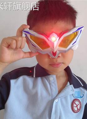 赛罗奥特曼变身器儿童玩具迪迦银河眼镜弯刀头镖飞行召唤器套装正