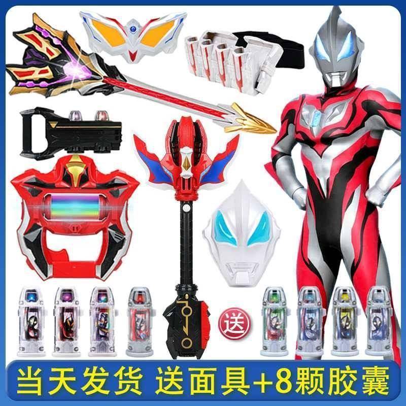 捷德升华器奥特曼玩具杰德变身器赛罗眼镜奥特胶囊变形超人偶套装