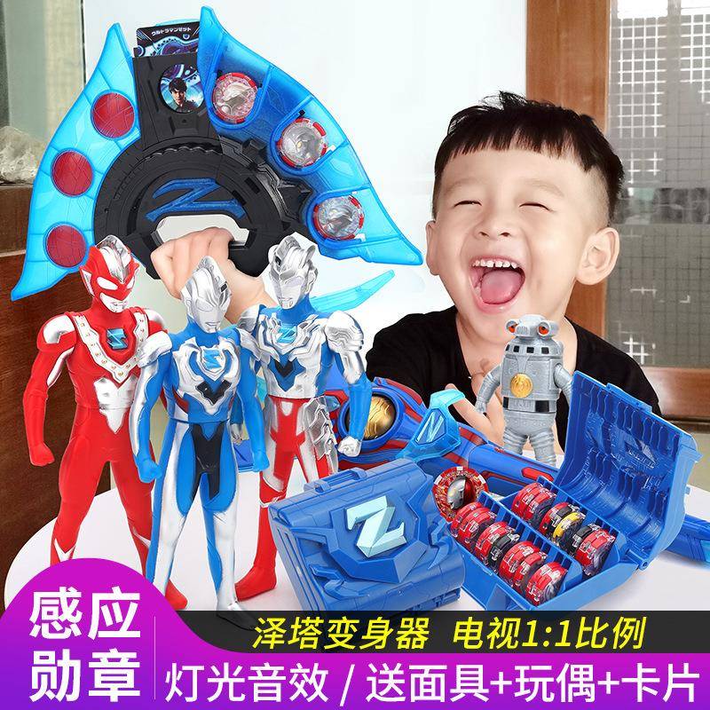 2023泽塔变身器玩具召唤器升华器勋章贝利亚黄昏魔剑枪弓豪华套装