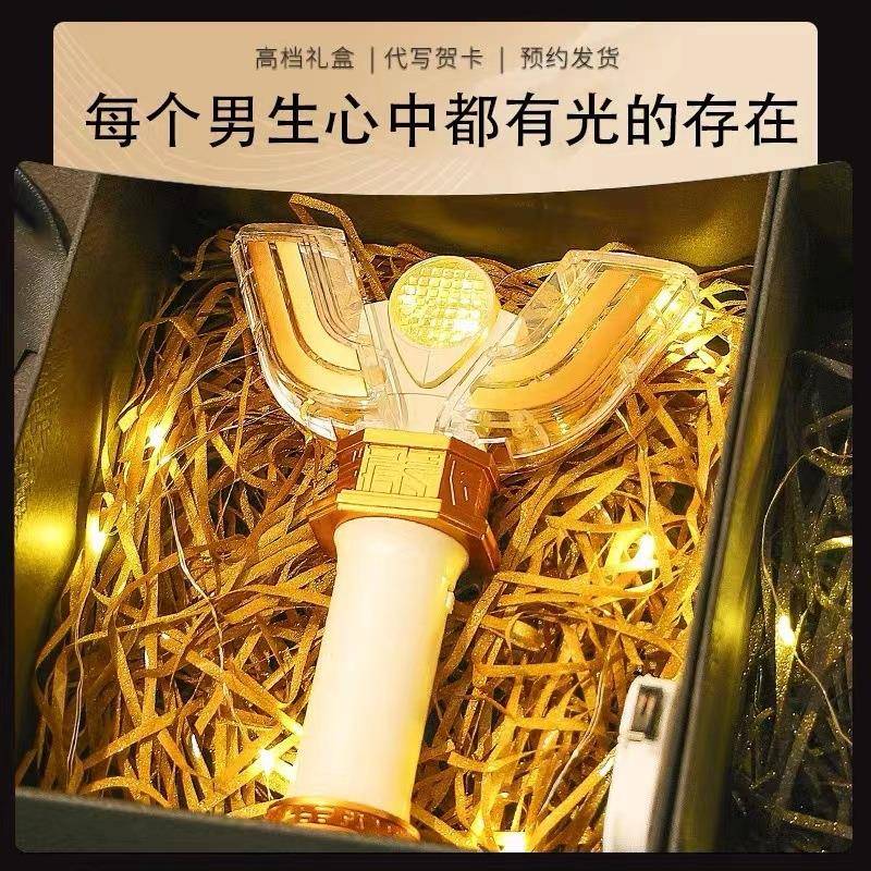 迪迦神光棒奥特曼变身器迪加大古黑暗光明召唤器原声变形儿童玩具