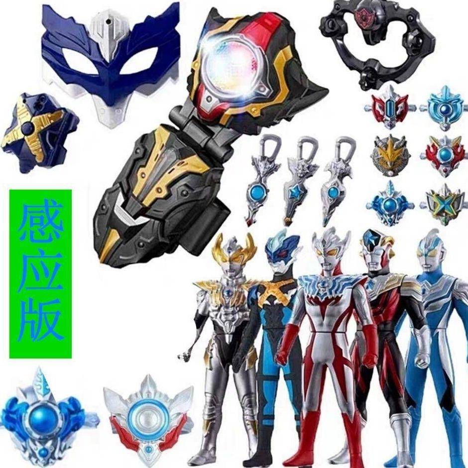 超变泰迦奥特曼dx火花变身器泰嘉泰加风马人偶玩具套装组合形模型