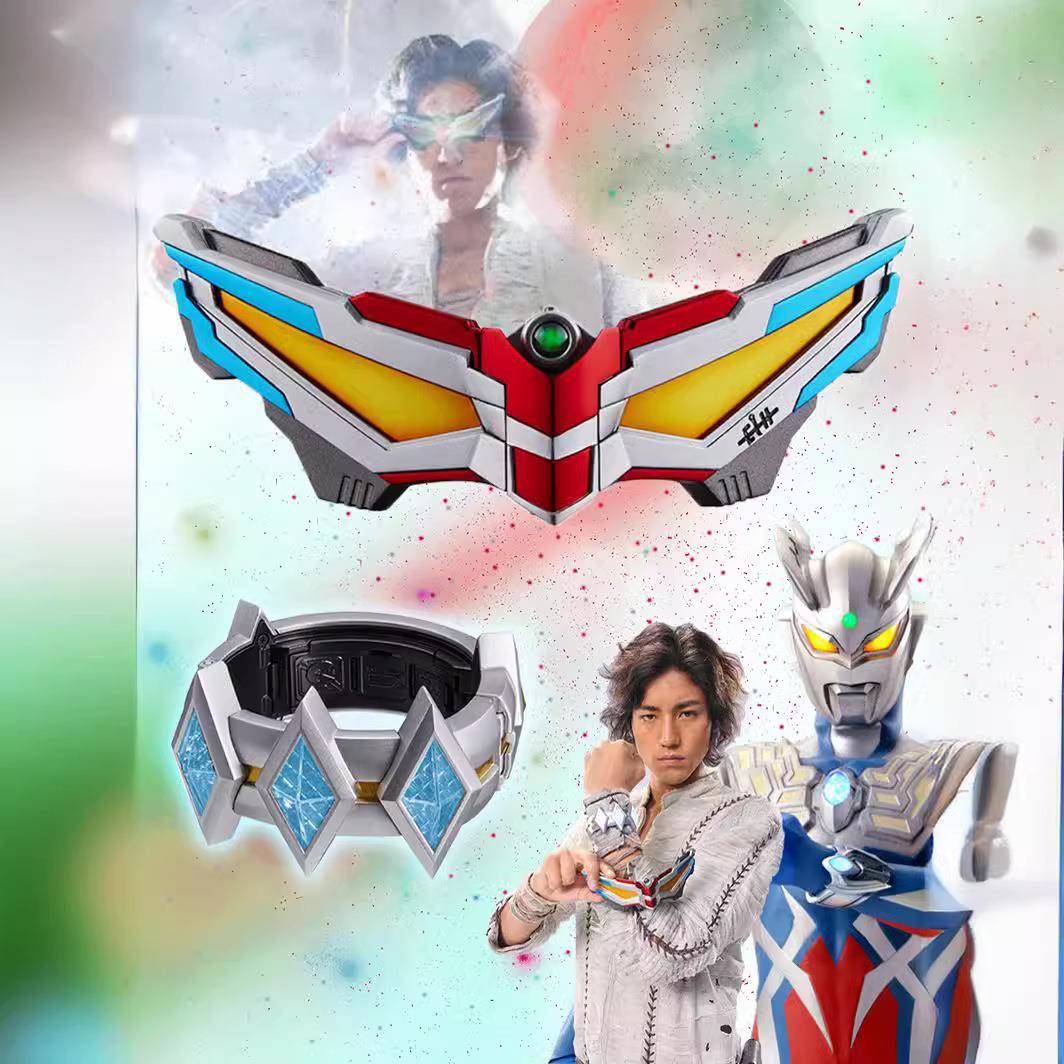 赛罗奥特曼变身器奥特手镯眼镜黄金无限闪耀奥特赛罗之眼玩具男孩