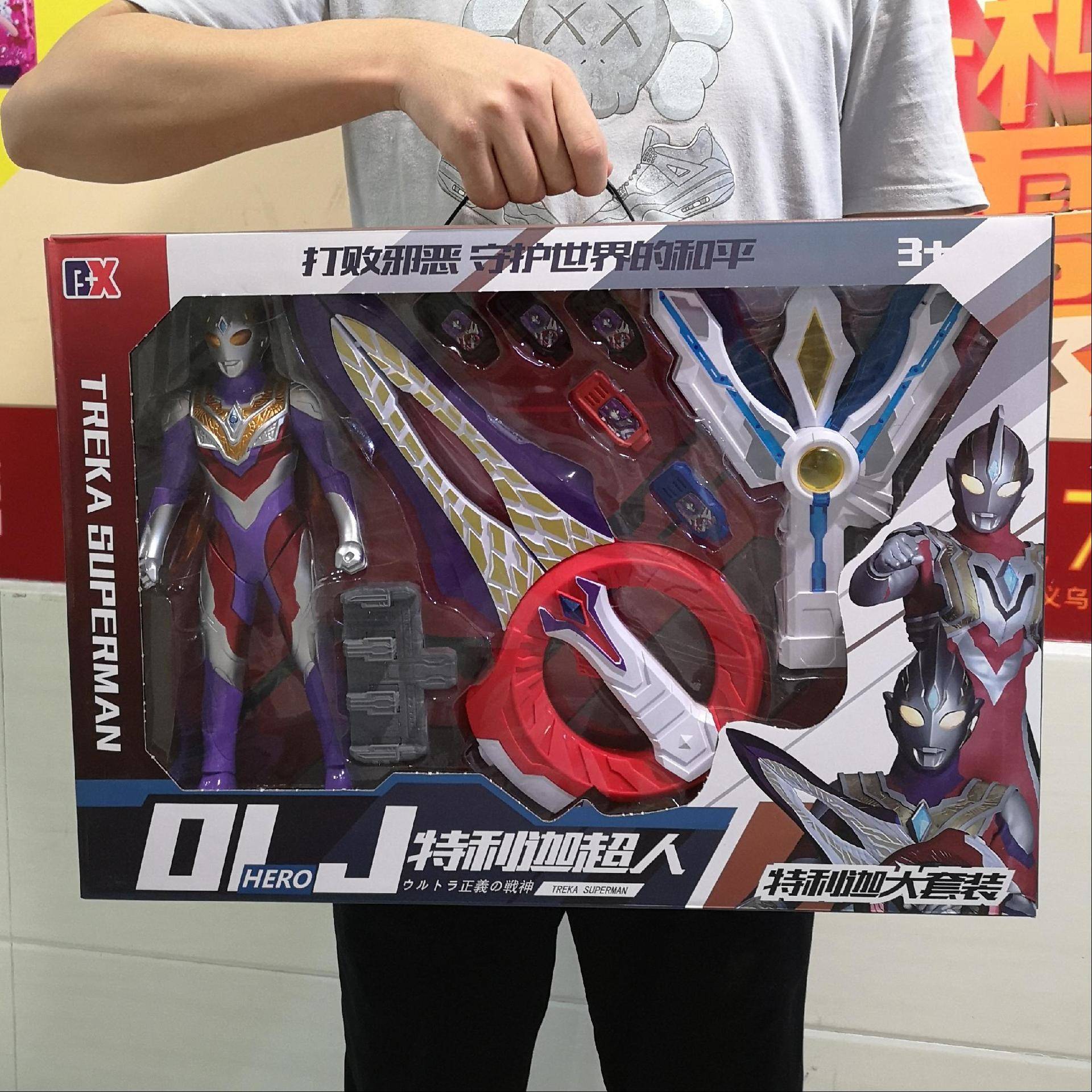 特利迦奥特曼玩具套装礼盒变身器武器圆环之臂密匙声光可动人偶新