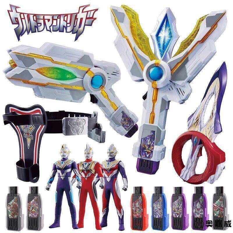 儿童玩具奥特曼特利迦变身器胜利火花神光棒圆环之臂u盾钥匙武器