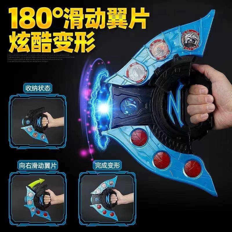 泽塔奥特曼升华器变身器的玩具贝利亚黄昏魔剑勋章召唤器儿童kba