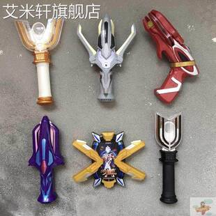 迪迦奥特曼的玩具特利迦变身器神光棒银河黑暗火花超人正版炫酷