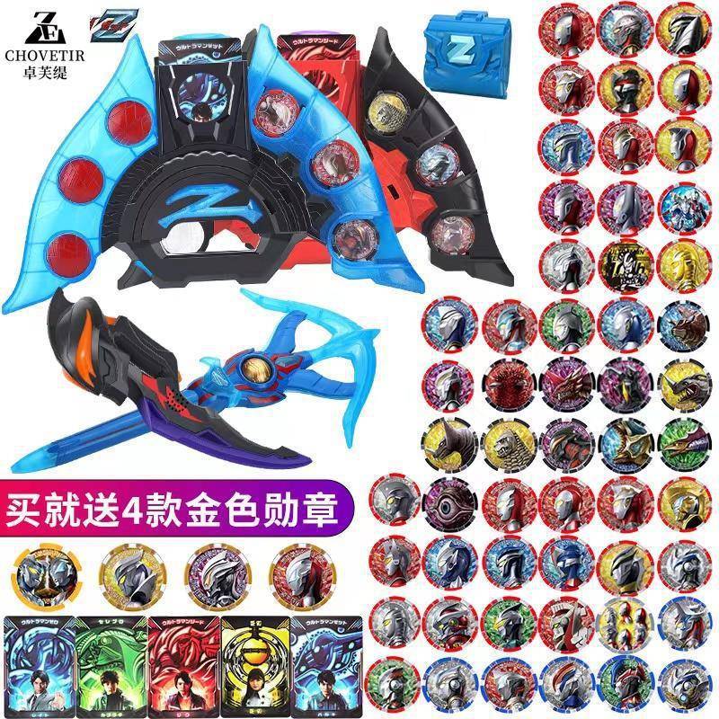 正版泽塔奥特曼变身升华器片勋章光弩收纳盒贝利亚黄昏人偶玩具