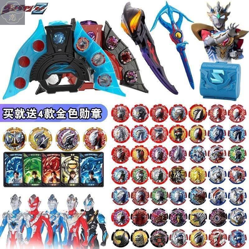 择塔奥特噢曼升华器勋章盒枪弓生化软胶人偶儿童玩具折泽卡变身器