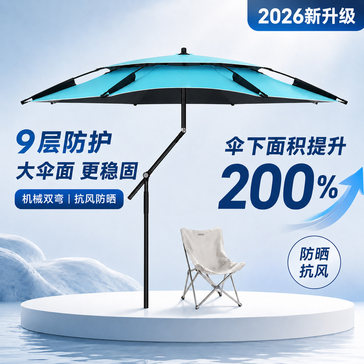 2026机械臂拐杖伞钓鱼伞防转摆摊露营伞加厚黑胶防晒防雨户外钓伞