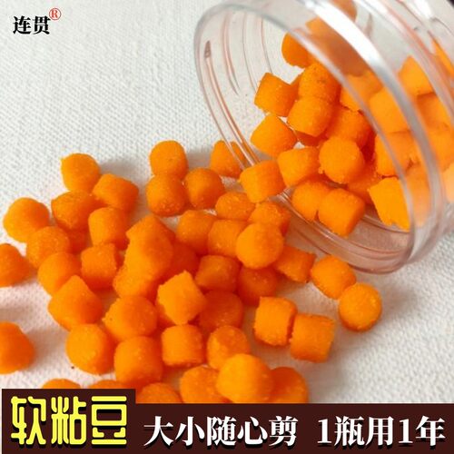 连贯软粘豆蘸麻团专用香味秒沾豆