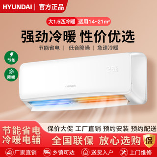 一级能效现代大1.5匹冷暖变频壁挂式1P单冷家用定频空调挂机节能