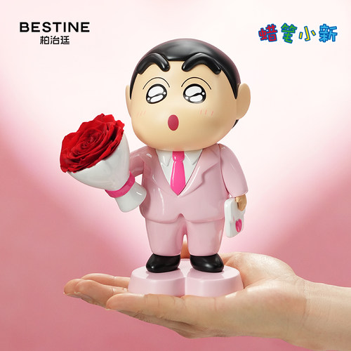 BESTINE柏治廷蜡笔小新告白花束
