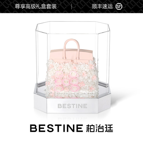 永生花包包生日情人节礼物送老婆
