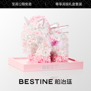 永生花独角兽绣球玫瑰迷你摆件送女友老婆情人节生日告白礼物