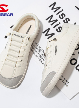 HOBIBEAR宽头鞋四季男鞋运动鞋低帮平底鞋女生大码健步鞋一脚蹬
