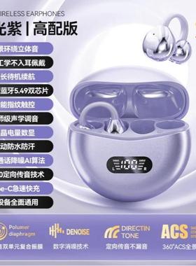 适用于PDAM10无线oppaoppoA520poppo蓝牙新款男生耳机A52手机女士