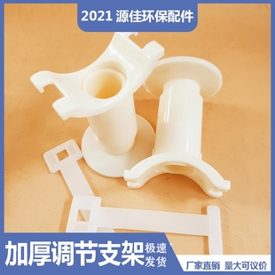 加厚加高管托 ABS管道支架DN40/50调节平衡支架支撑 支座底座环保