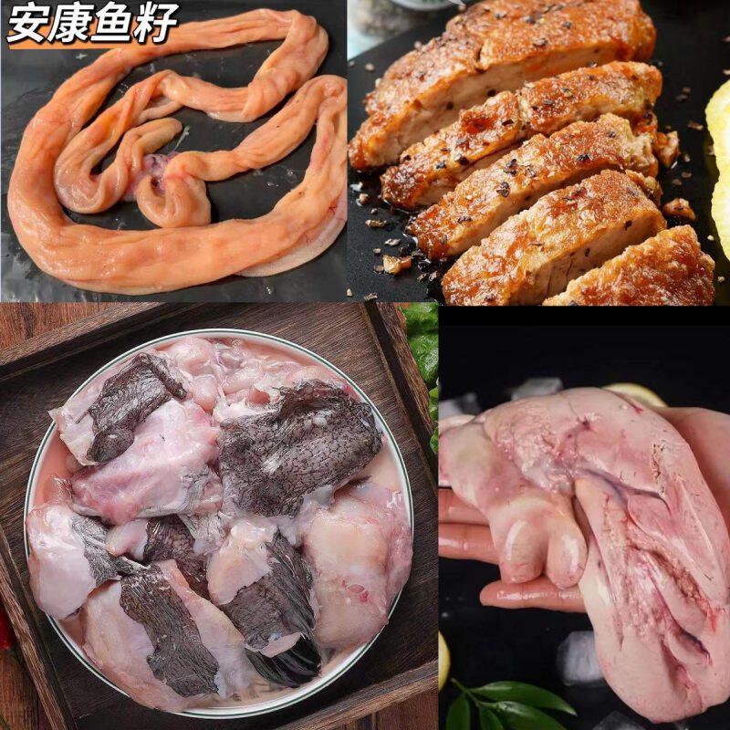 深海安康鱼籽鱼肝鱼肚鮟鱇鱼蛤蟆鱼花胶鱼鳔鱼杂活鱼现摘