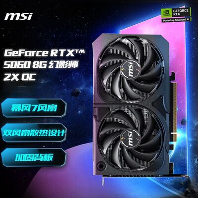 幻影师RTX50608GSHADOW2XOC