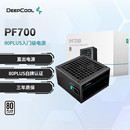 九州风神PF400/500/600/700白牌电源台式机直出电源主动PFC黑并线