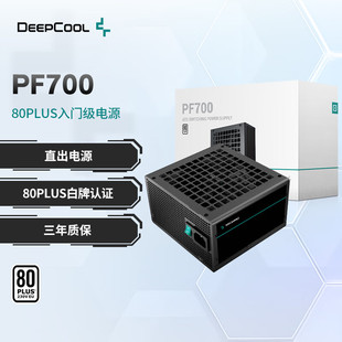 700白牌电源台式 600 机直出电源主动PFC黑并线 500 九州风神PF400