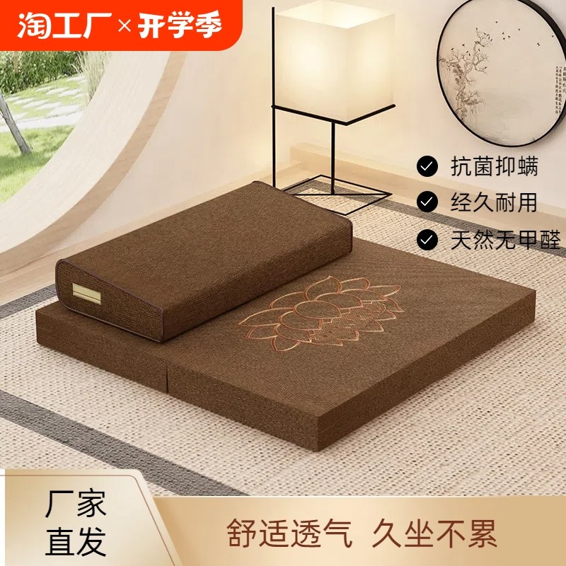 打坐垫禅修垫蒲h团拜佛垫冥想垫静坐垫家用折叠加厚单盘双盘跪拜