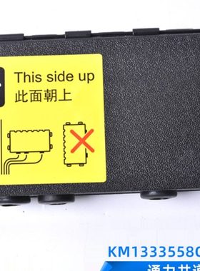 KM1333558G01通力电梯FCB 713700g01 11 51 71井道盒保护盒固定盒