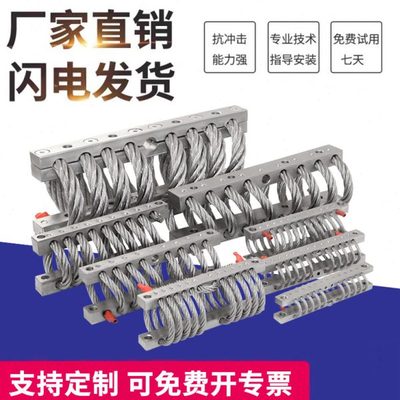 钢丝绳减震器升级版GS车载船载机箱柜摄影设备担架缓冲弹簧隔振器