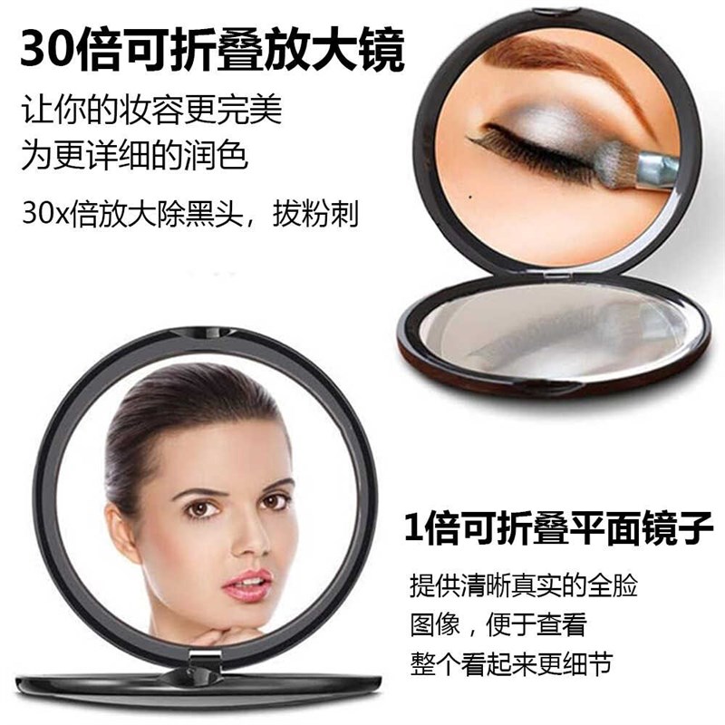 化妆放大镜3f0倍超高清专业便携双面镜翻盖手持镜圆形折叠镜子黑