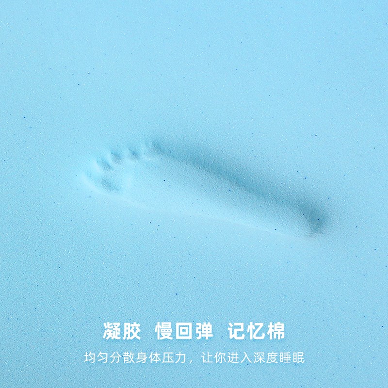 定制凝胶记忆棉床垫1.2米寝室软垫榻榻J米学生宿舍床垫可折叠床褥