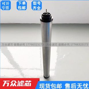 400E现货 400E 替代科林冷干机管道压缩空气过滤器滤芯C