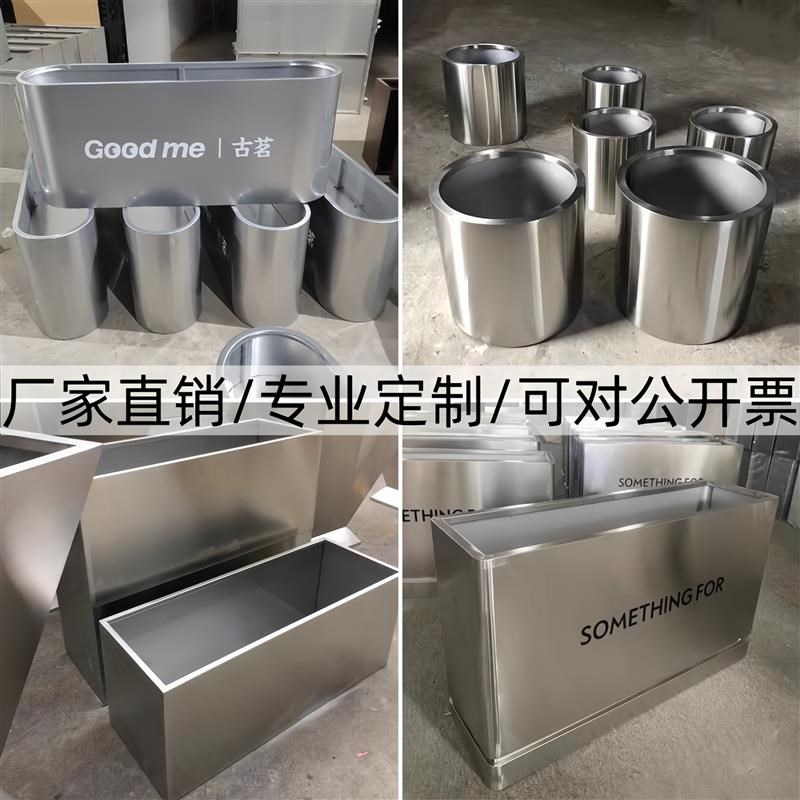 户外不锈钢花箱定制金属铁艺广场B成品移动树池花坛组合长方形花