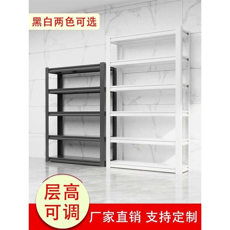 家用货架置物架阳l台仓库储物架y铁架子仓储展示多层落地金属地下