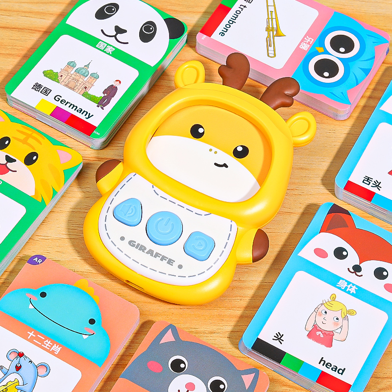 儿童识字早教机点读会说话有发声插卡片学习机书幼儿X宝宝益智玩