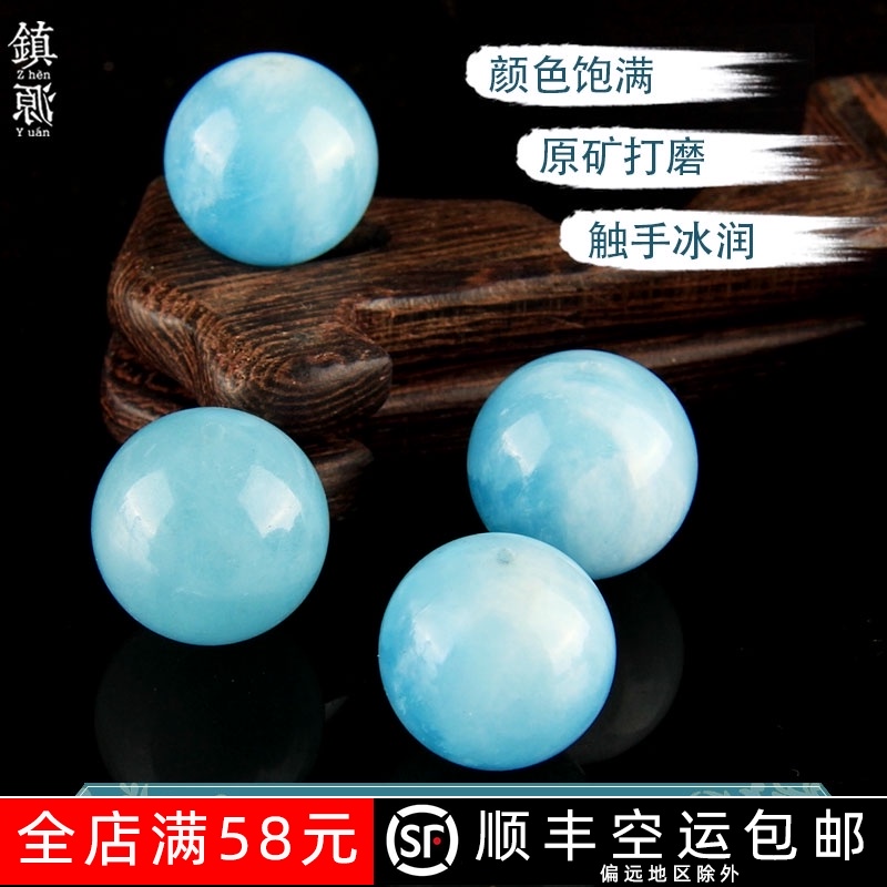 6A级冰种海蓝宝散珠圆珠子水晶饰品礼物多N宝手串隔珠佛珠手链配