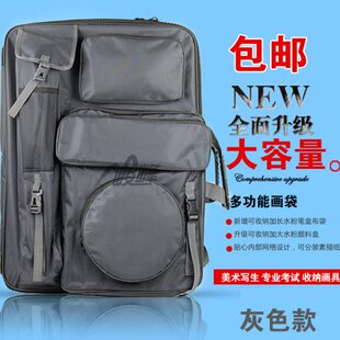画袋大拉链4K加厚画板袋 防水多功能画包 美术写生双肩背包 灰色