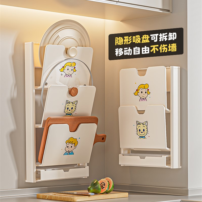 吸盘厨房锅盖架多j功能墙上砧板收纳架整理家用多层壁挂式置物架