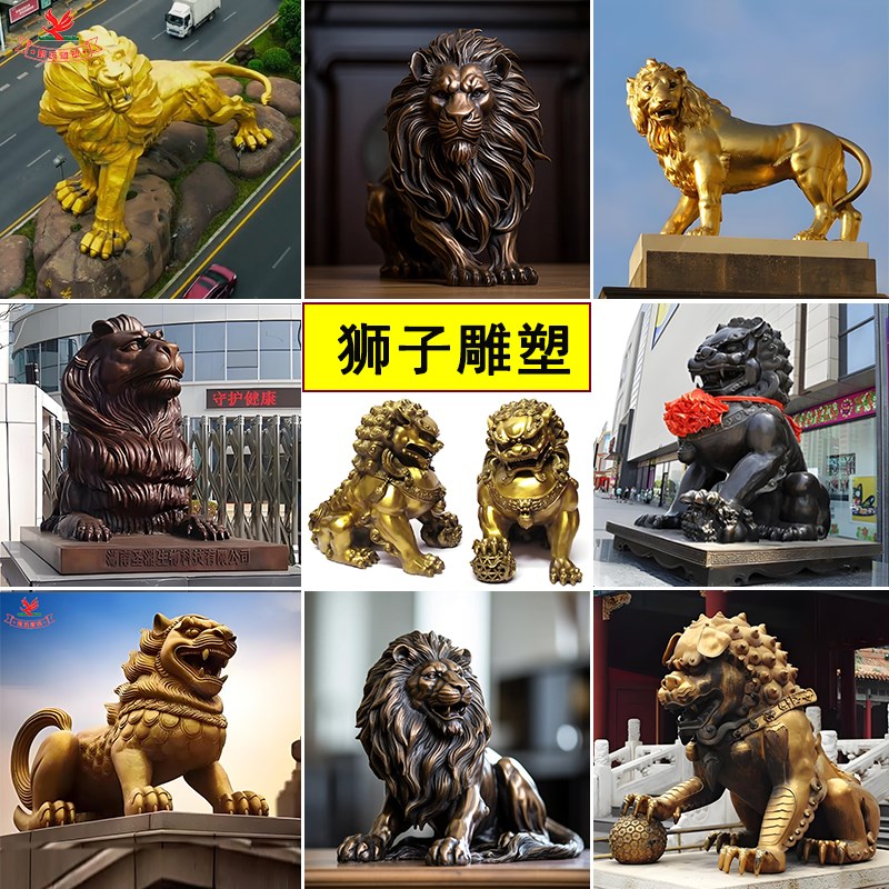 大型不锈钢铸铜狮子雕塑中国狮A银行门口汇丰户外北京狮落地宫门