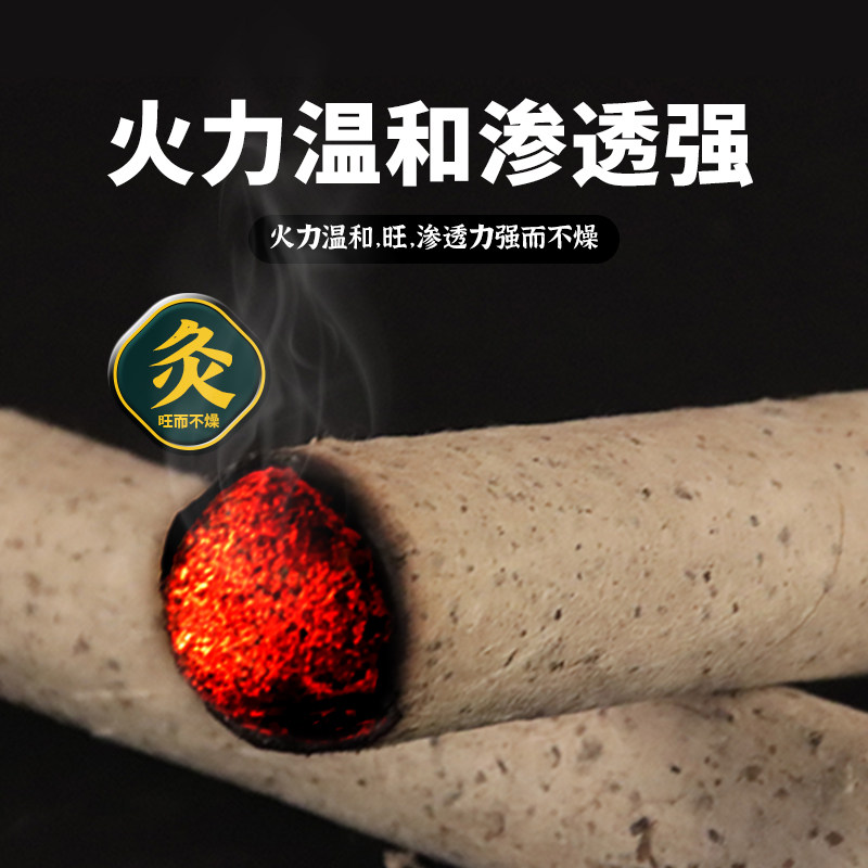 艾条五年野生陈艾柱纯艾正品艾灸艾条柱艾绒官方旗舰店非十年去湿
