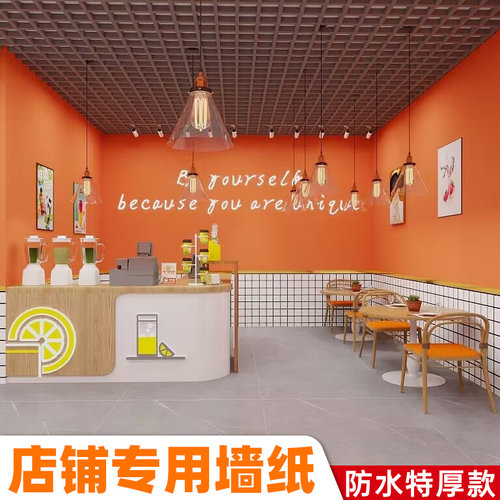 餐饮店专用橙色墙纸第一