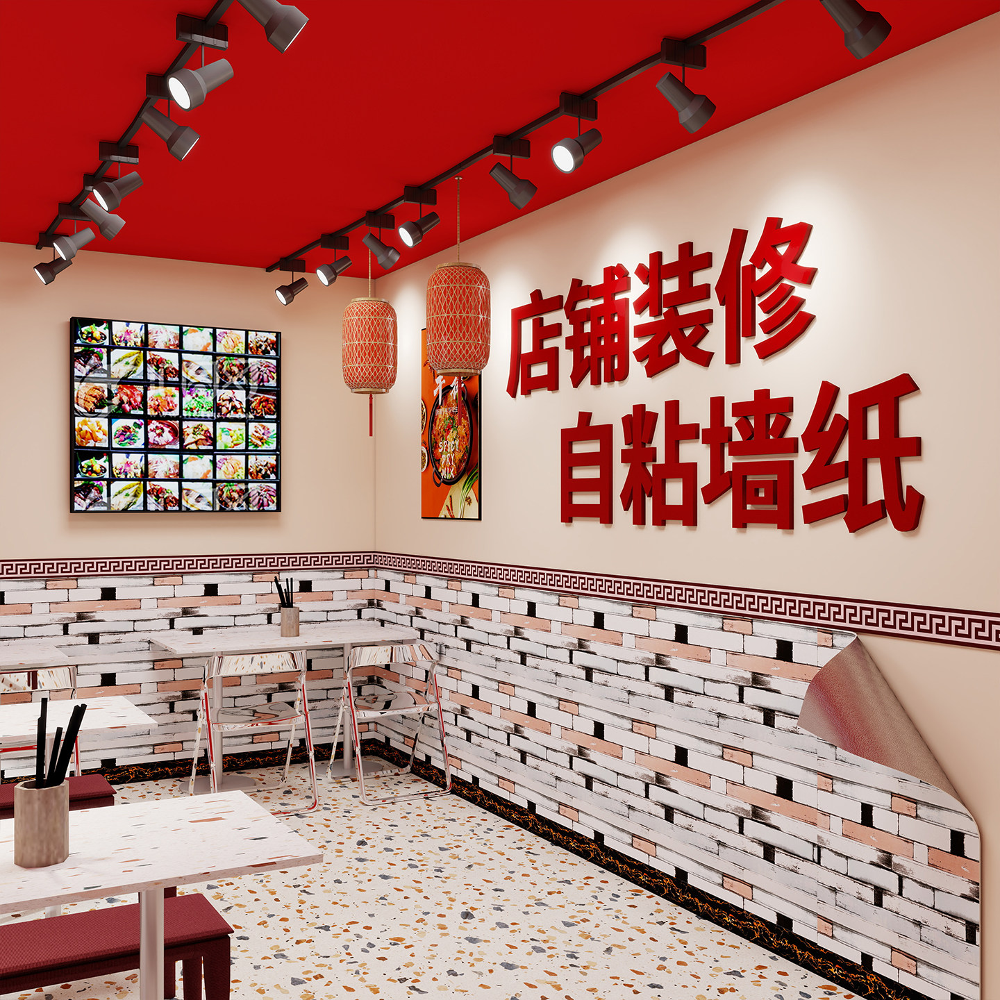 墙纸商用餐饮墙围贴自粘防水防潮墙贴纸墙贴装饰pvc加厚复古壁纸,家装主材,PVC墙纸,淘宝优惠券,粉丝福利购,淘宝优惠卷