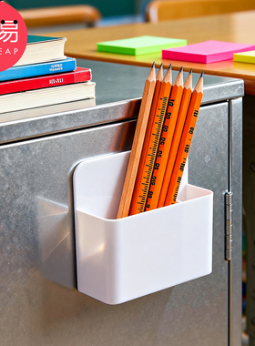 笔筒/磁吸A1vq001-可磁吸可放白板笔办公文具笔盒储物分格收纳