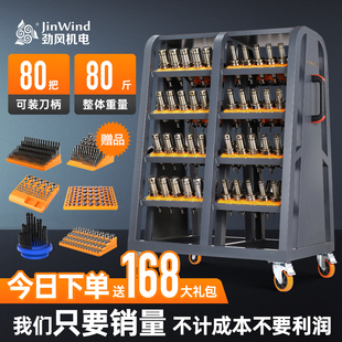 加工中心数控刀具管理架bt40刀柄架hsk放刀架cnc刀具架bt50刀具车