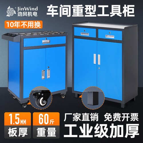 【淘宝精选】工业级车间工具柜