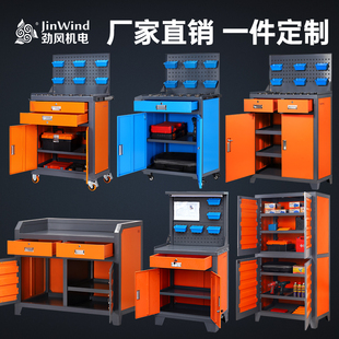 工厂数控车间重型加厚工作台工具柜多功能储物柜专用定制工具车柜