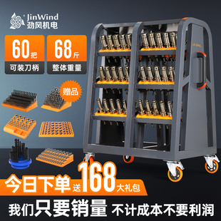 cnc加工中心bt40刀柄架bt50刀具车放刀架hsk刀具架数控刀具管理架