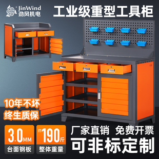 车间重型五金工具柜加厚铁皮柜cnc数控机床加工中心工作台工具柜