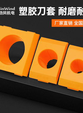BT40数控刀柄塑胶刀套cnc加工中心BT30刀柄套BT50刀柄座组合刀套
