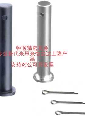 替米SHCMG HCMG HCMGH HCLGN HCLGHN 铰链销 带肩开口销固定型