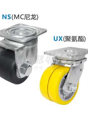 CGM01 CFQ01 CFQ02 CSHN-S65/S75-H CSHN65/75-N CSHK75/65-N脚轮